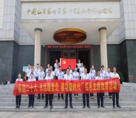 益眾公司黨支部開展“喜迎二十大 永遠(yuǎn)跟黨走 建功新時(shí)代”紅色主題教育活動