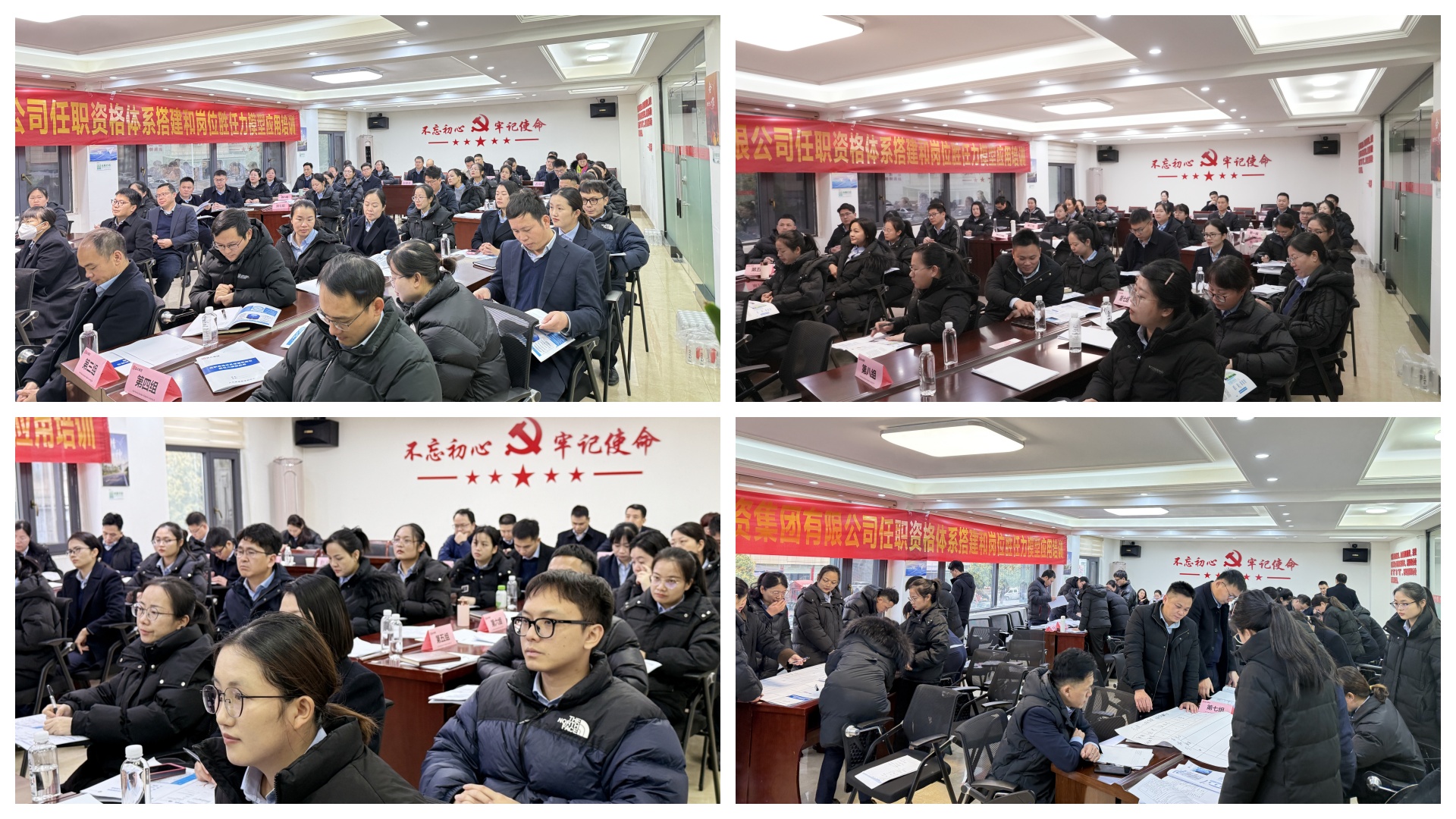 培訓現(xiàn)場_副本