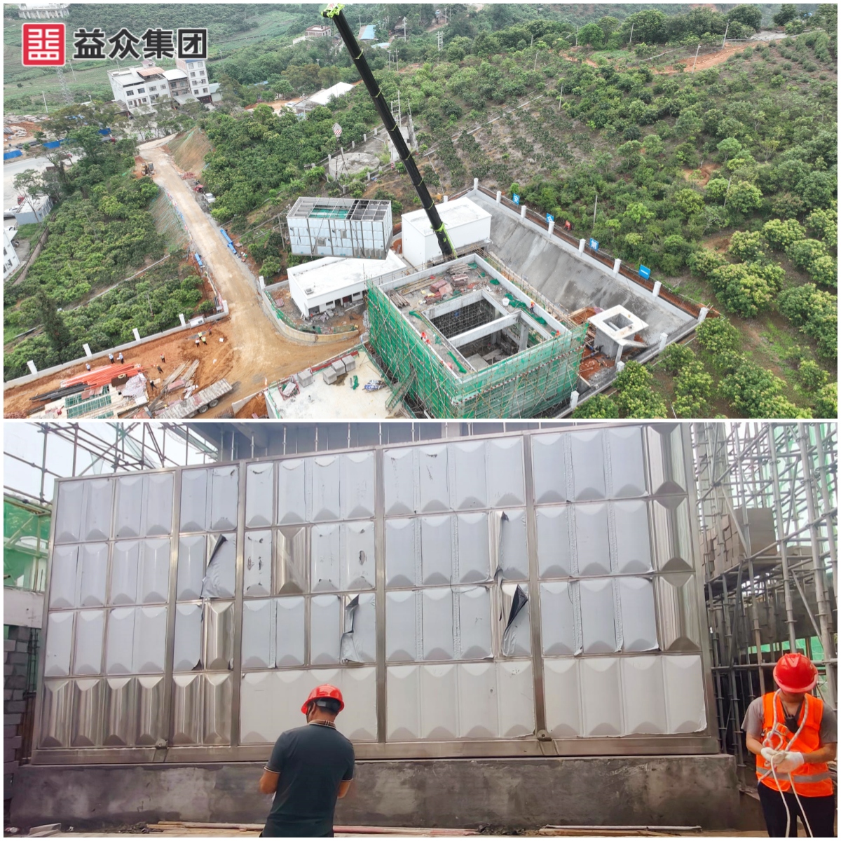 廠區(qū)設(shè)備完成一體化凈水設(shè)備過濾池、絮凝沉淀池箱體安裝圖-拼圖